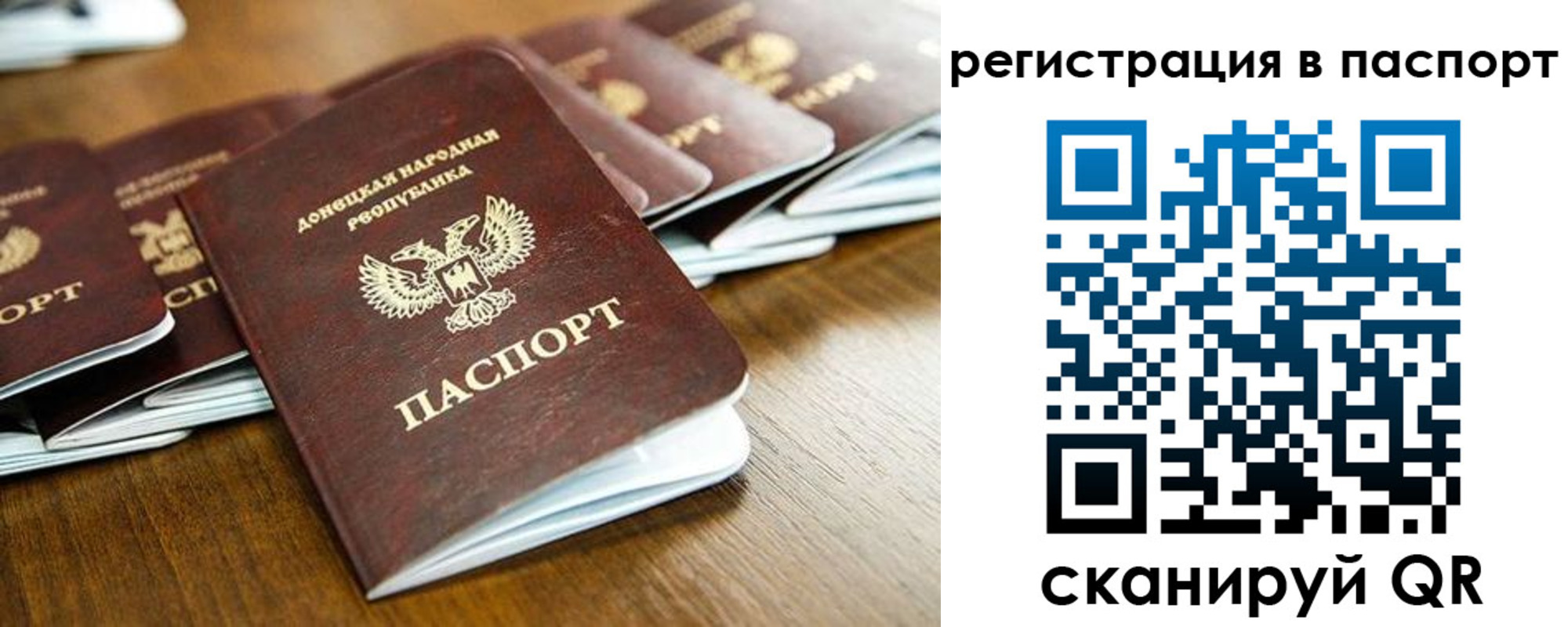 временная регистрация собственник в Ртищево